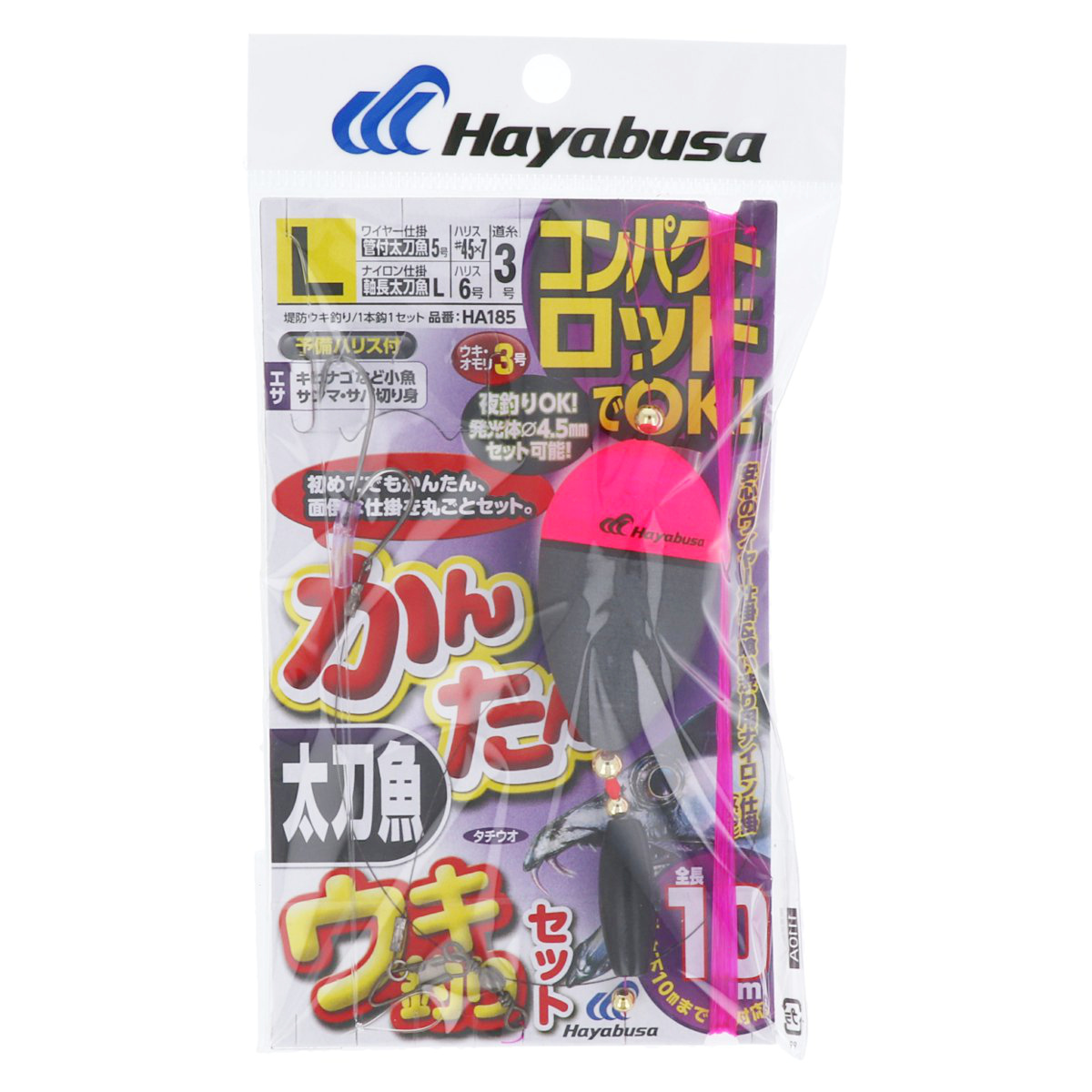 楽天市場 78時間限定6 22 26 P最大39倍 コンパクトロッド カンタン太刀魚ウキ釣りセット Ha185 L 釣具のポイント 楽天市場店