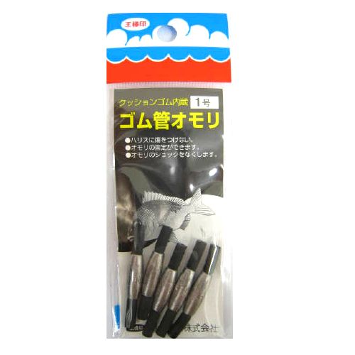 第一精工　クッションゴム内蔵　ゴム管オモリ　長型１号【ゆうパケット】