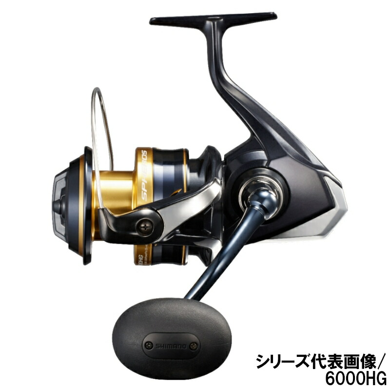 【未使用に近い】21スフェロスSW 5000 HG 【フルベアリング化+3BB】 未使用に近い】21スフェロスSW 5000 HG 【フルベアリング化+3BB