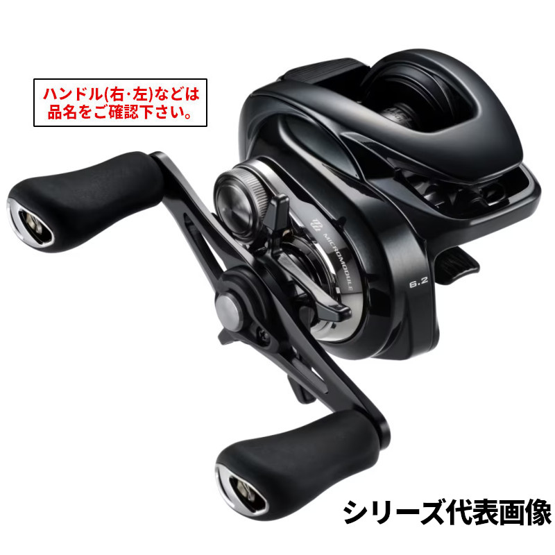 シマノ ベイトリール メタニウム DC 71 左ハンドル 24年モデル ベイトリール 35,464円