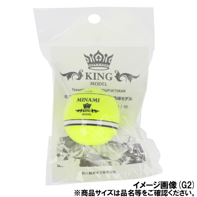 南ウキ キングモデル 00 イエロー 4589906king