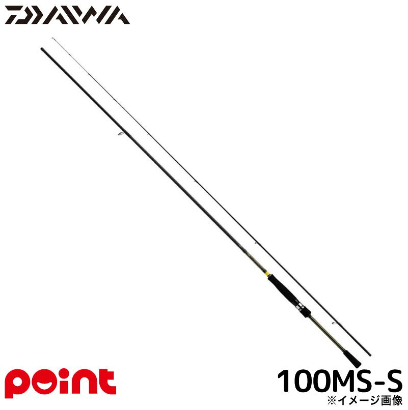 ダイワ 22 アユイング X 100MS-S (2025年追加モデル)【大型商品】※単品注文限定、別商品との同梱不可。ご注文時は自動キャンセル対応。