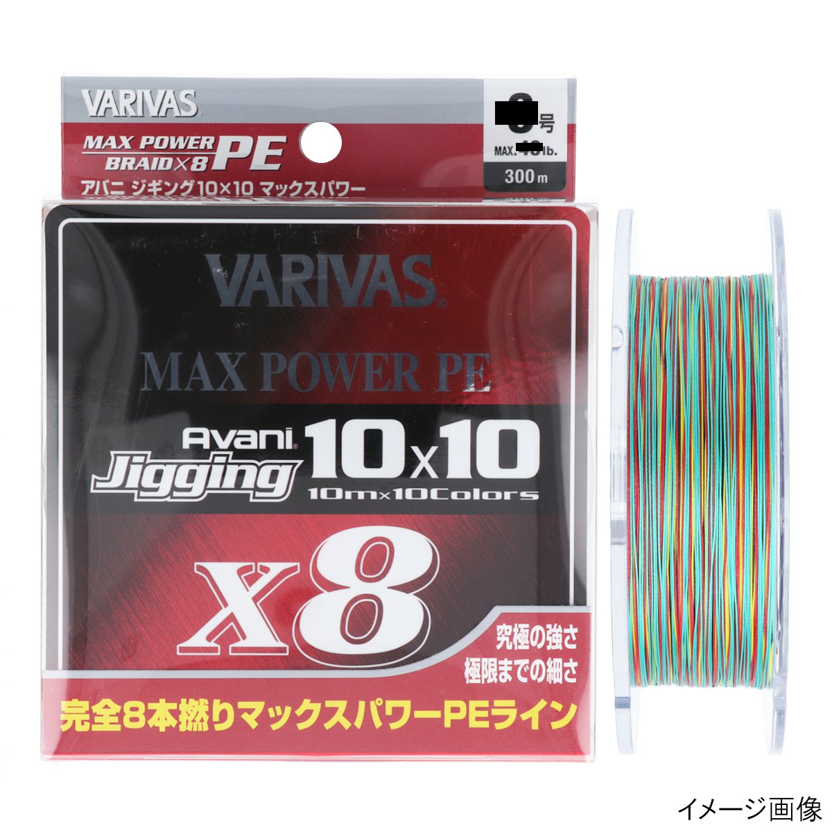 楽天市場 8 1 24時間限定 P最大37倍 最大5 Offクーポン Varivas アバニ ジギング10 10 マックスパワーpe X8 300m 1号 釣具のポイント 楽天市場店
