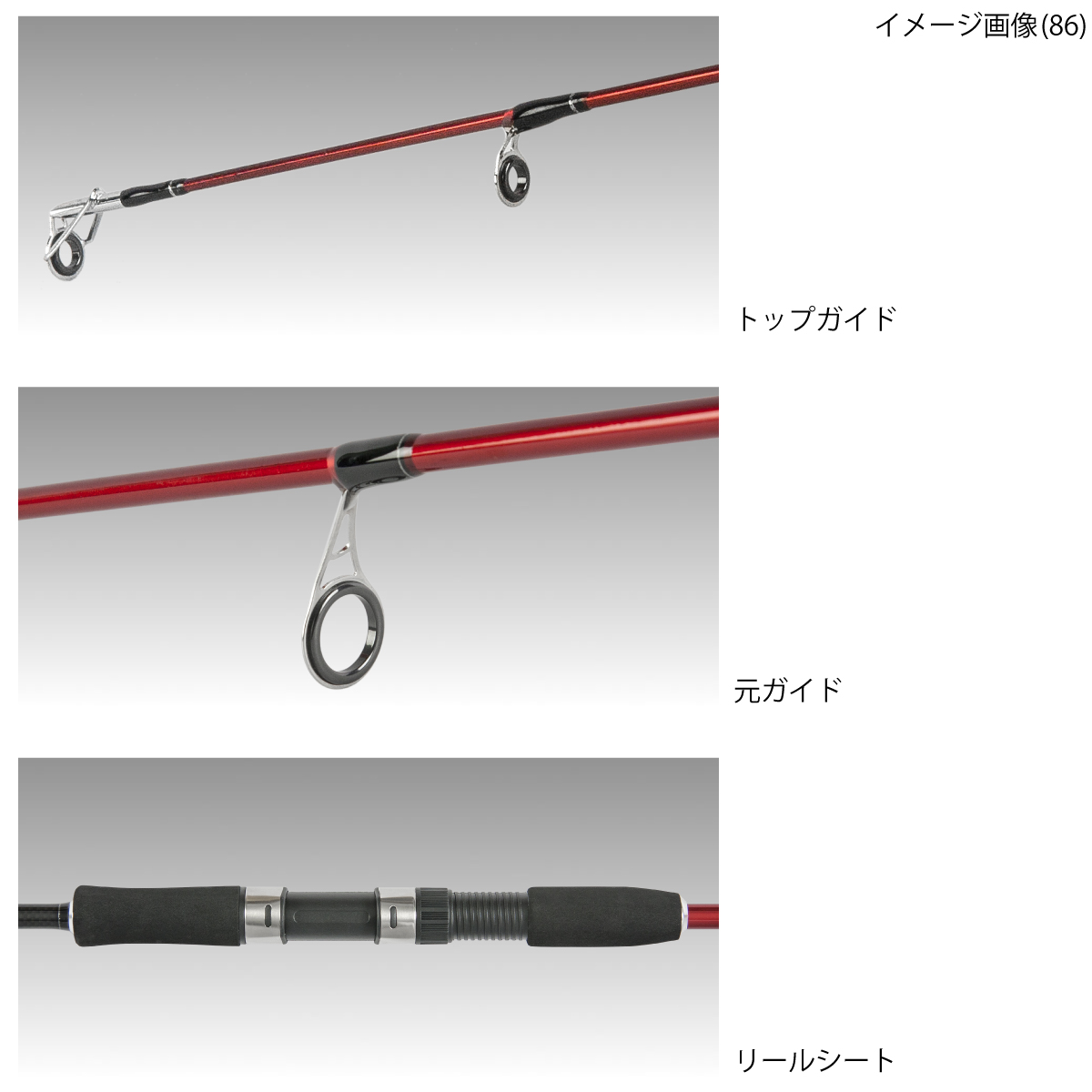 イメージカタログ ひどい タカミヤ 竿 評判