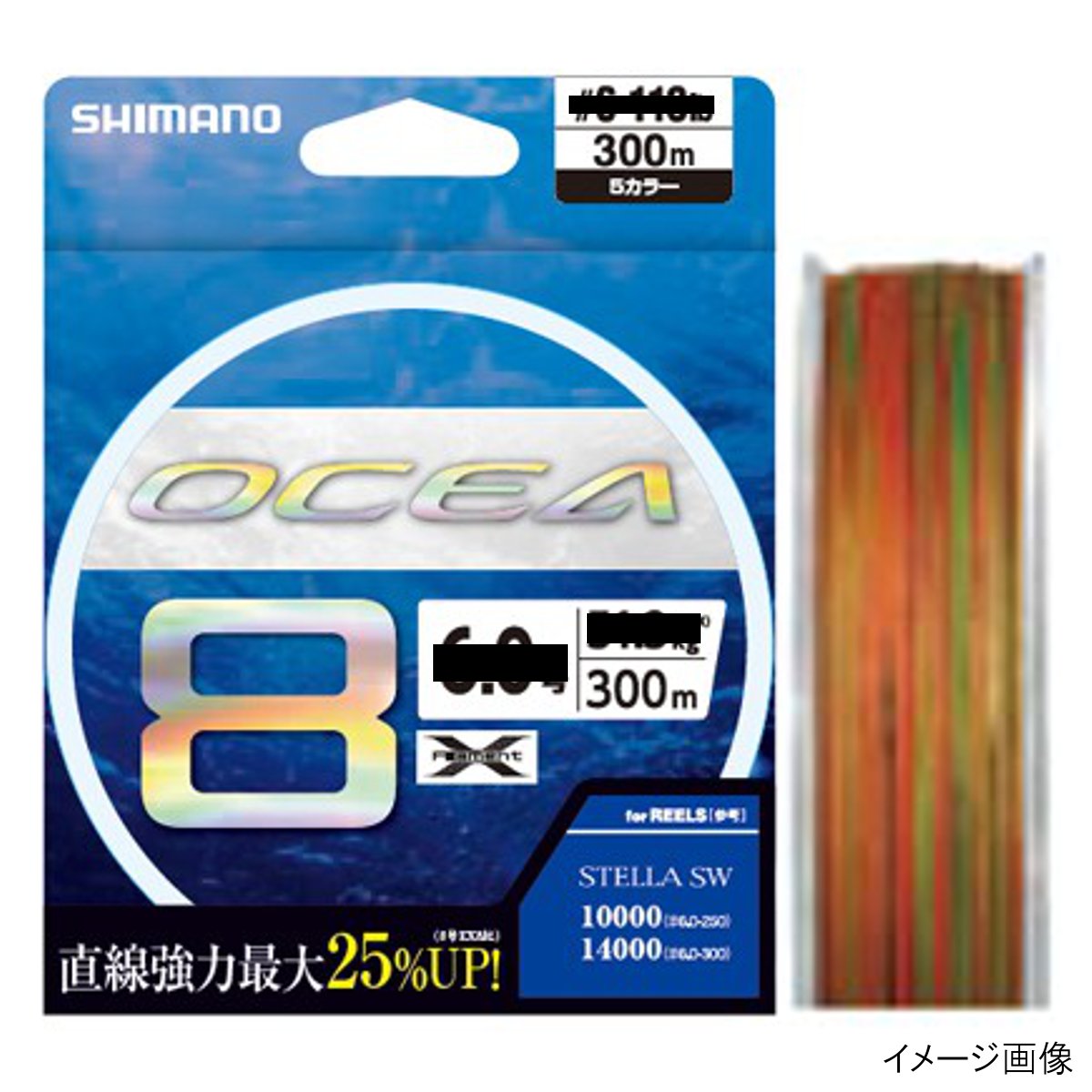 シマノ オシア8 300m 8.0号 5カラー LD-A71S 【SALE/87%OFF】