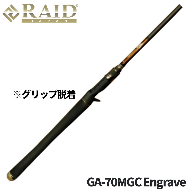 楽天市場】レイドジャパン グラディエーター アンチ GA-64MLC ブラック