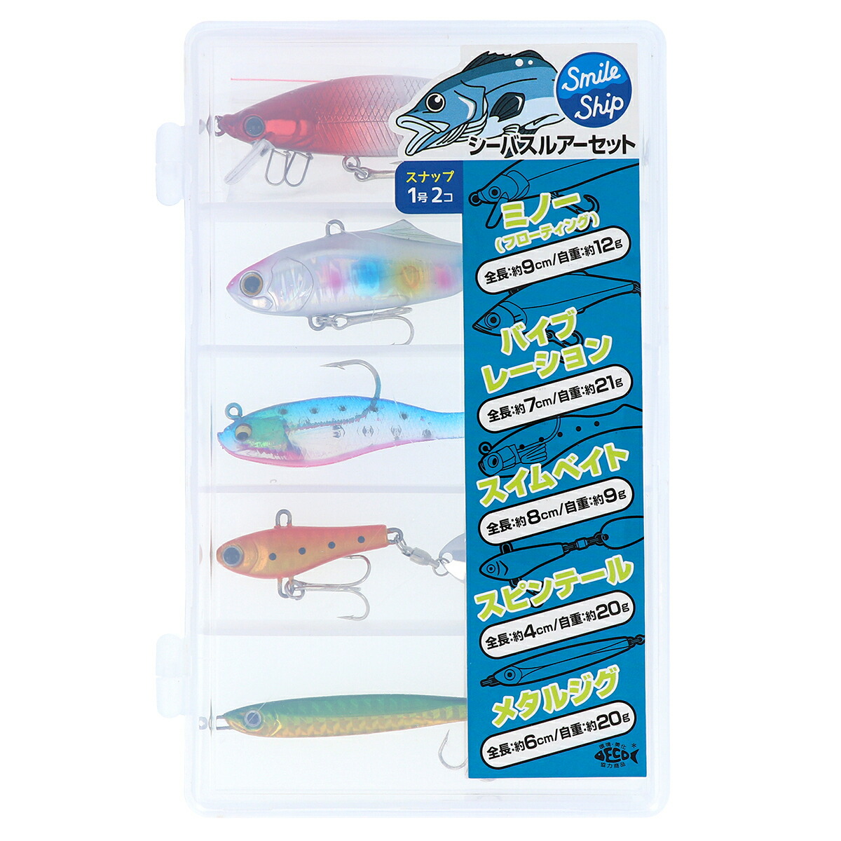 シーバス用ルアー　まとめ売り　限定品 楽天市場】タカミヤ(TAKAMIYA) シーバスルアーセット SmileShip
