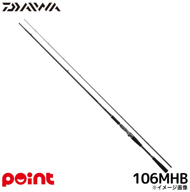 楽天市場】ダイワ 24 オーバーゼア 106M K (Daiwa ショアジギ