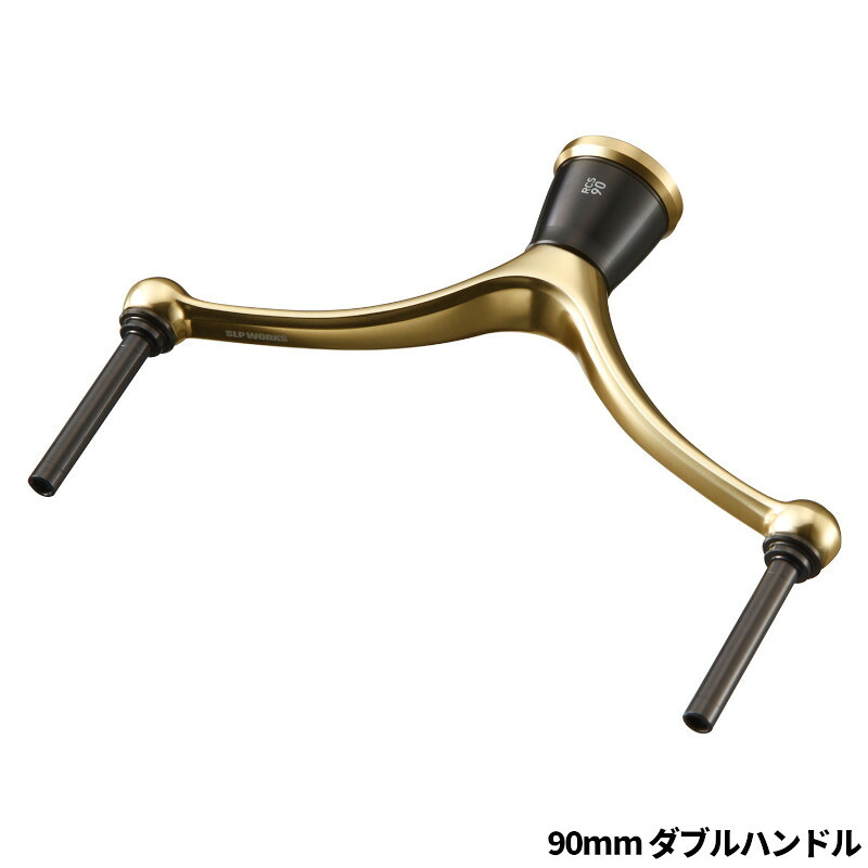 SLPワークス SLPW ダイワ リールパーツ 22RCS マシンカットライトハンドル 90mm ダブルハンドル|釣具のポイント 店