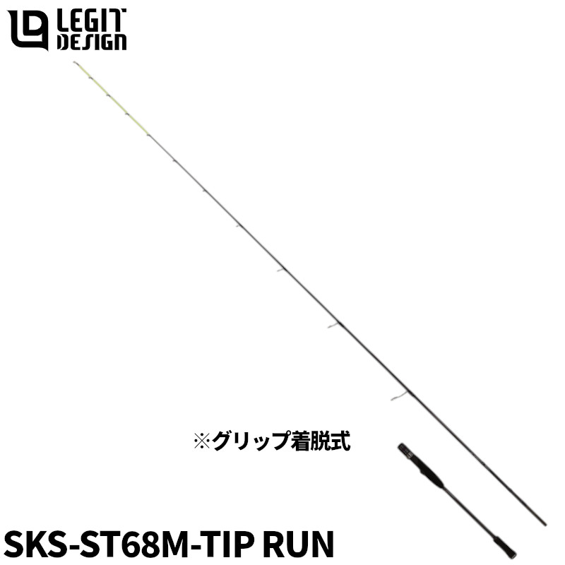 【現品限り】 船エギングロッド スクアド SKS-ST68M-ティップラン ミドルダートスペシャル【大型商品】※単品注文限定、別商品との同梱不可。ご注文時は自動キャンセル対応。|釣具のポイント 店