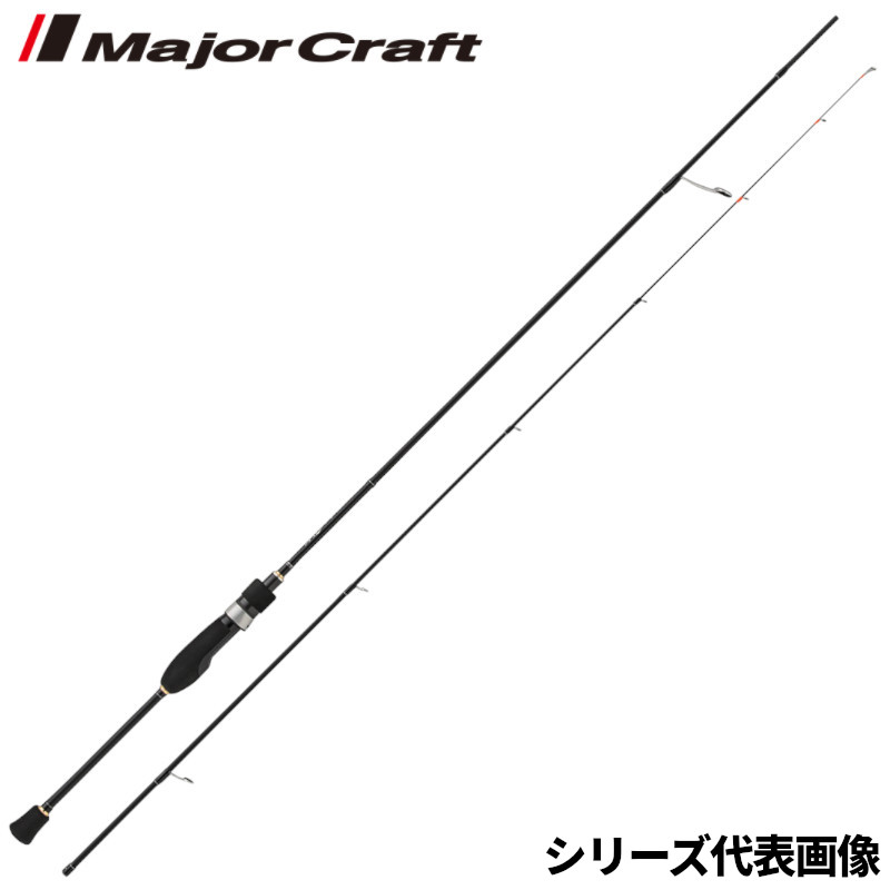 楽天市場】メジャークラフト 鯵道 1G AD1-S682M 送料無料 : ます