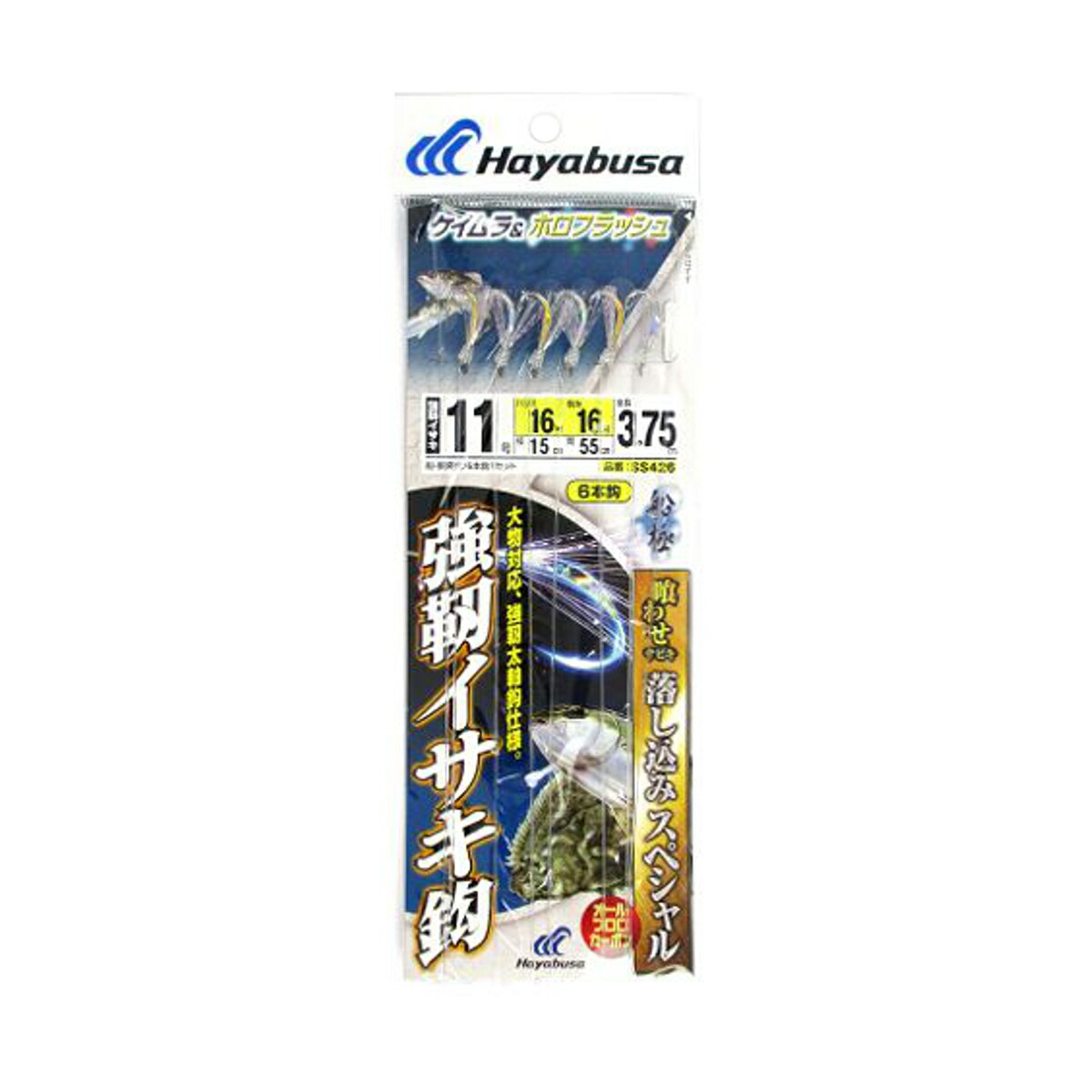 楽天市場】船極喰わせサビキ ライトタックル落し込み ケイムラ＆ホロフラッシュ ＳＳ４２８ 針６号−ハリス６号【ゆうパケット】 : 釣具のポイント  楽天市場店