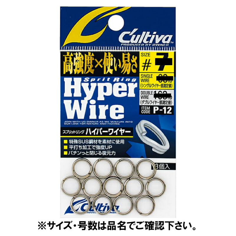 楽天市場】【7/10 最大P42倍＆5%OFFクーポン！】オーナー カルティバ P-14 ソリッドリング 5mm 72814【ゆうパケット】 :  釣具のポイント 楽天市場店