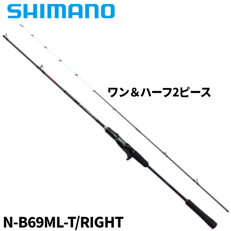 シマノ タイラバロッド 炎月 エンゲツ エクスチューン N-B610M-S/LEFT 24年モデル【大型商品】【同梱不可】【他商品同時注文不可】 楽天市場】シマノ タイラバロッド 炎月 エンゲツ エクスチューン N