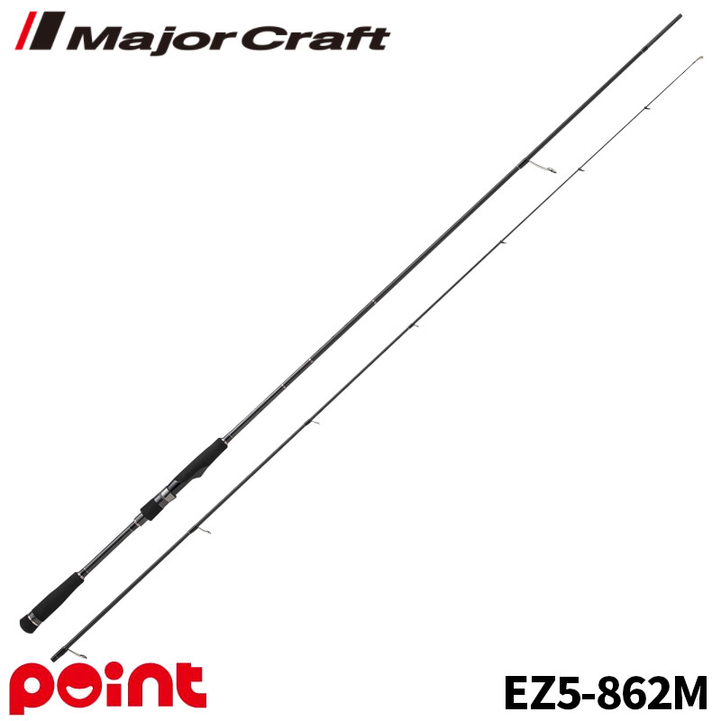 楽天市場】【衝撃！4点購入で最大1万ポイント！】メジャークラフト