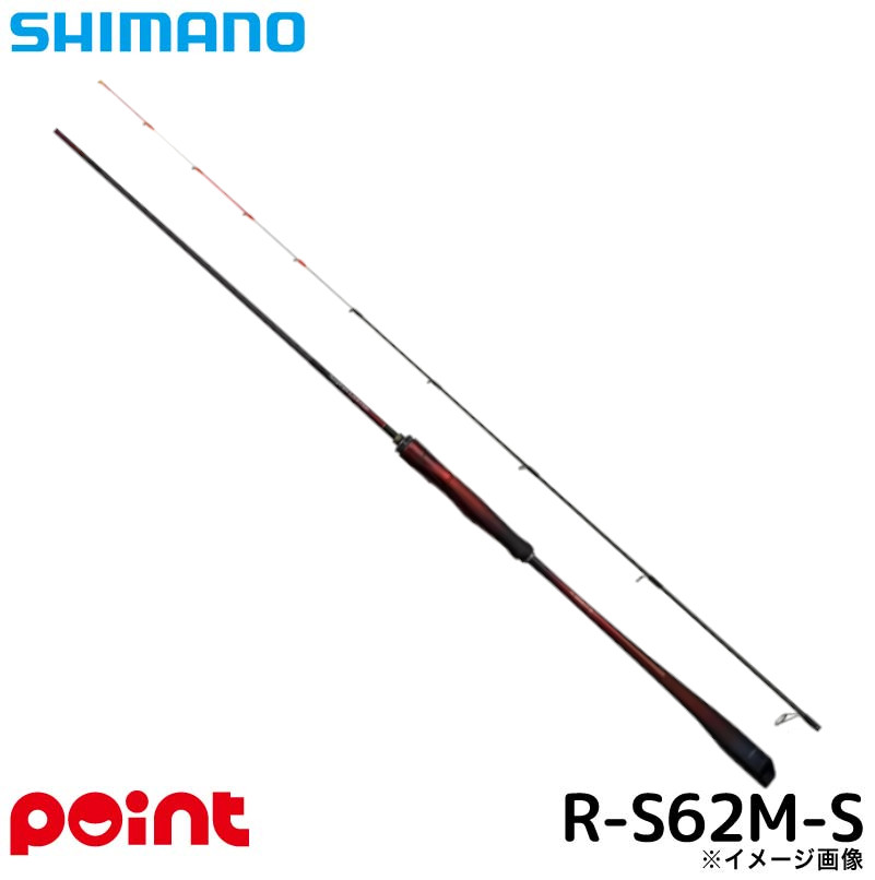 シマノ 25 セフィア リミテッド メタルスッテ R-S62M-S｜釣具のポイント 店 55,493円