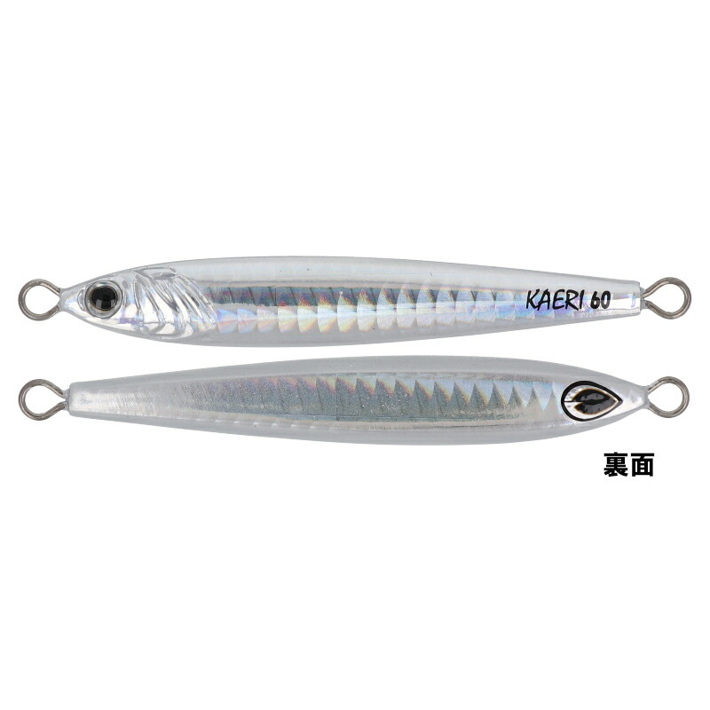 beat カエリ180g Both-F180g×2本 合計3本セット KAERI（カエリ） beat | 宮崎市の釣具店 FISHING BASE PLAISANCE