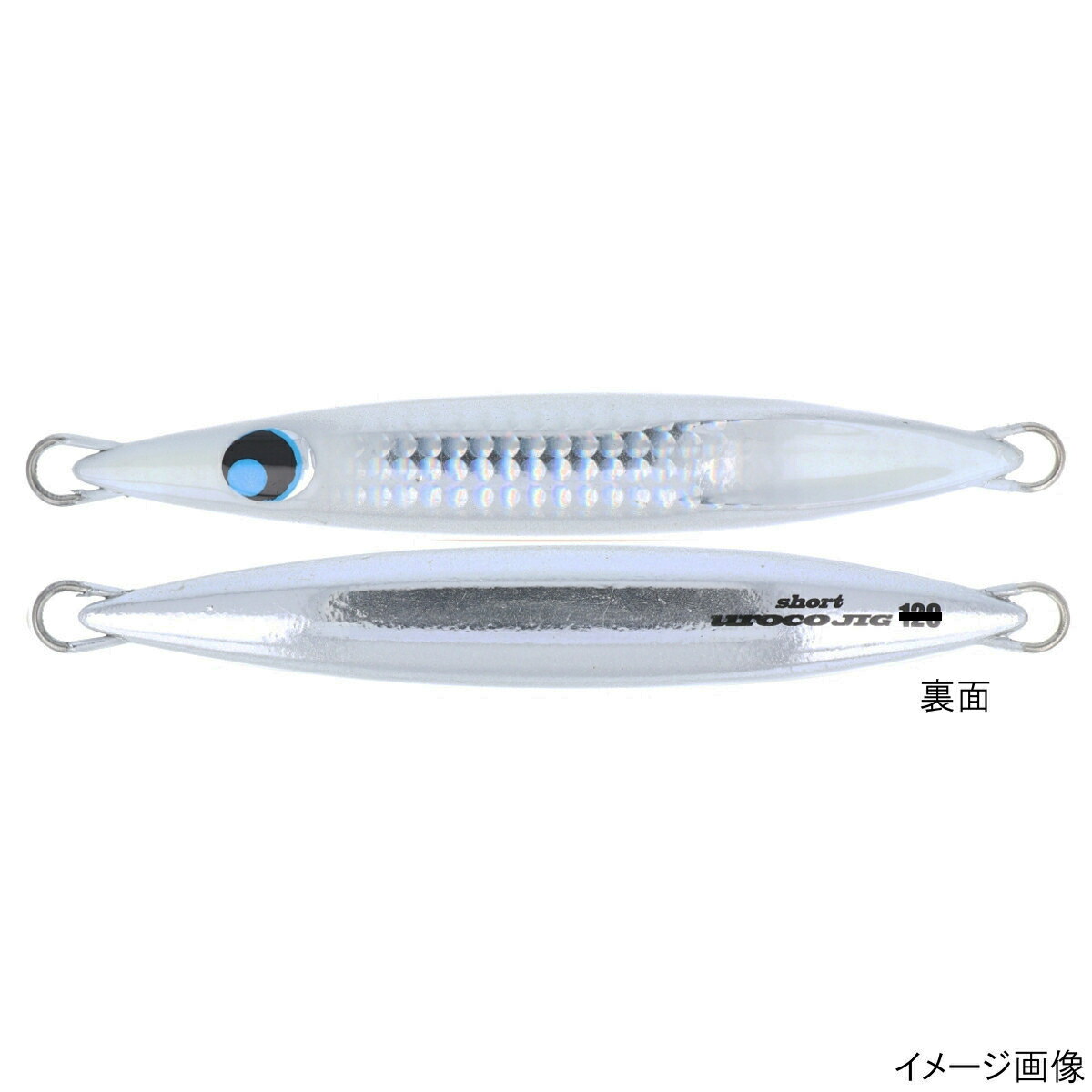 楽天市場】ウロコ uroco ウロコジグショート 210g ヒロトモデル