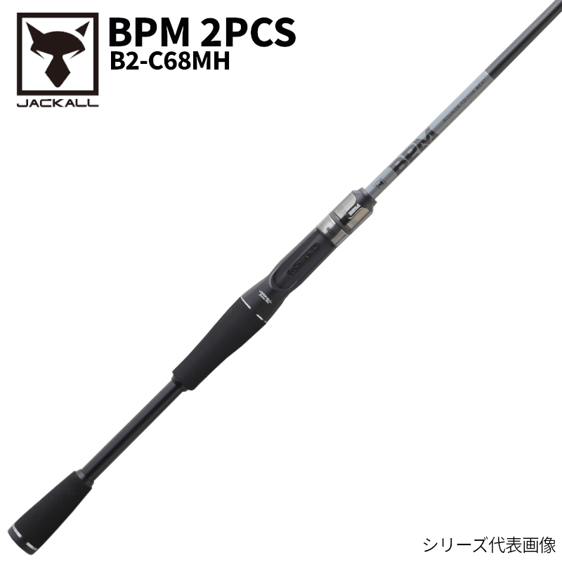 気質アップ】 ジャッカル バスロッド BPM 2PCS B2-C68MH