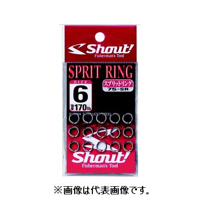シャウト スプリットリング（SPLIT RING） 75－SR ＃7 105lb【ゆうパケット】画像