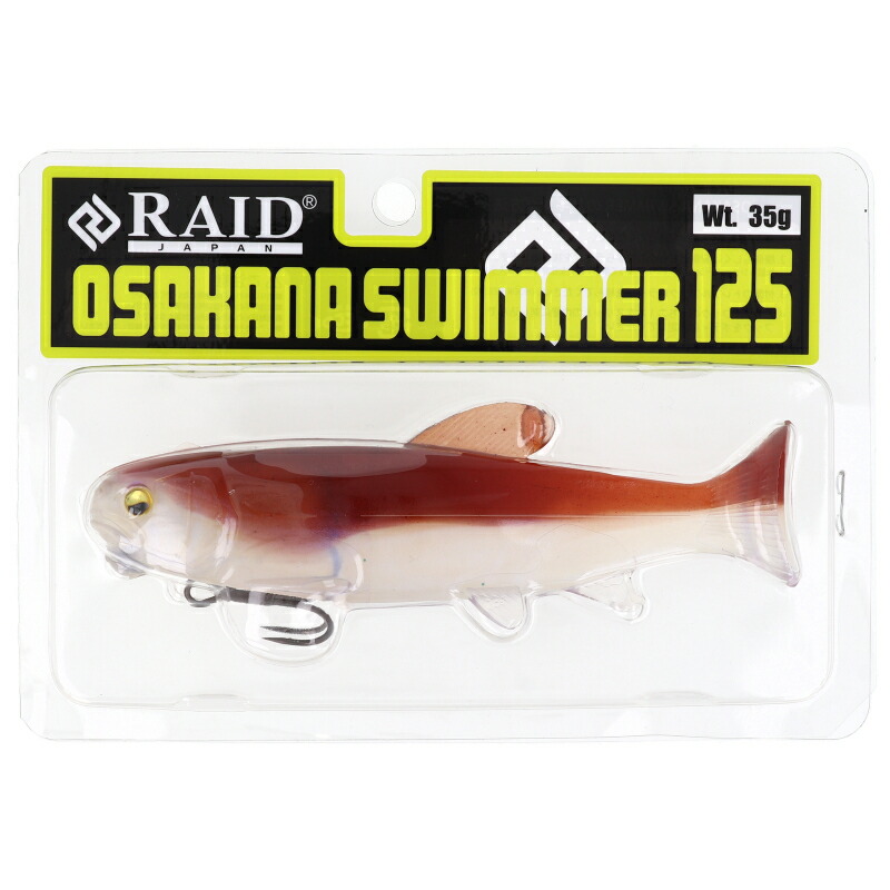 おさかなスイマー １２５  4個セット レイドジャパン オサカナスイマー 125 - 【バス・トラウト
