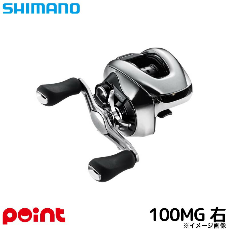【美品】25 アンタレス 100HG 匿名配送 右巻き シマノ ANTARES シマノ 25 アンタレス 100HG 右ハンドル (2025年モデル) ベイト