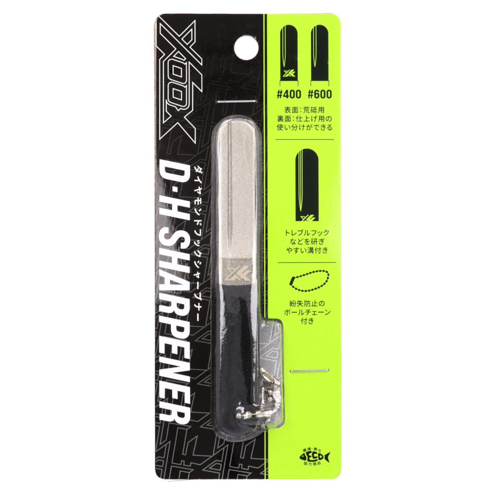 楽天市場】XOOX D・H SHARPENER (ダイヤモンドフックシャープ