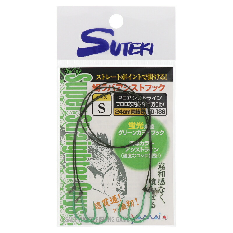 楽天市場】【エントリー＆3点購入でP10倍！】ヤマイ ステキ針 鯛ラバ