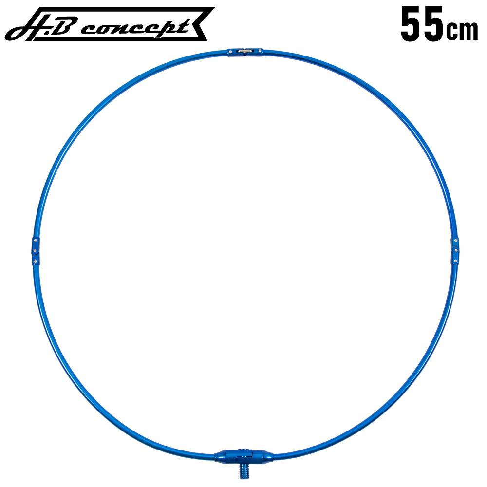 H.B コンセプト アルミ四ツ折り磯玉枠 55cm ダークブルー concept 正規品!