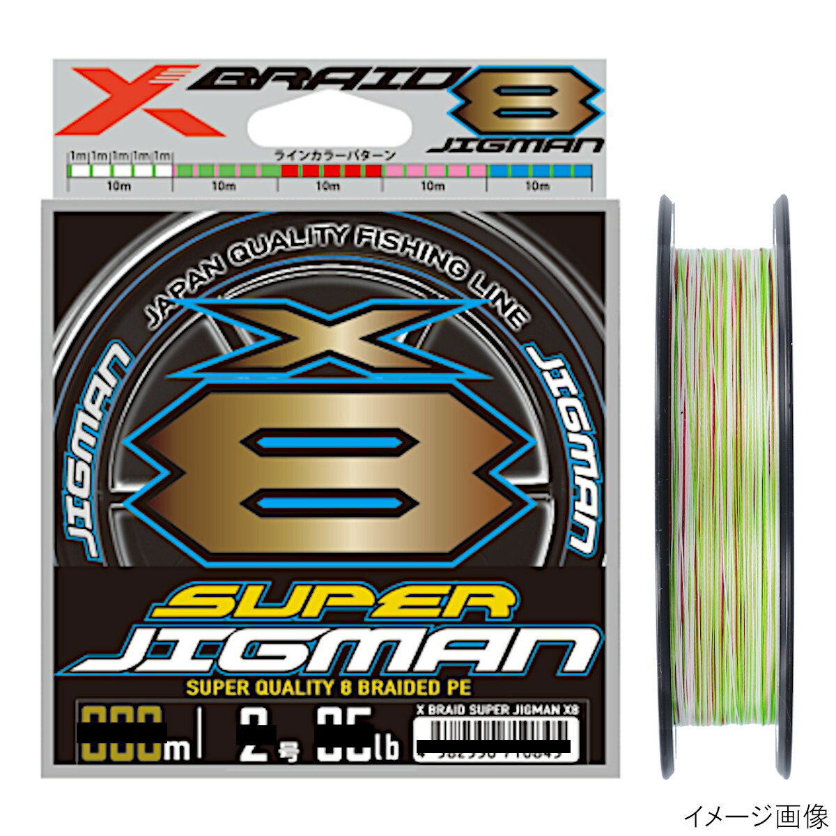 楽天市場 よつあみ エックスブレイド スーパージグマン X8 0m 0 6号 5color 釣具のマスタック