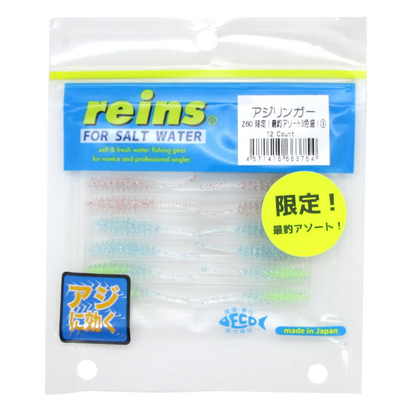 ロッド ERFS 67SULT-ST-TZ Abu Garcia アブガルシア(Abu) エラディケーター リアルフィネス