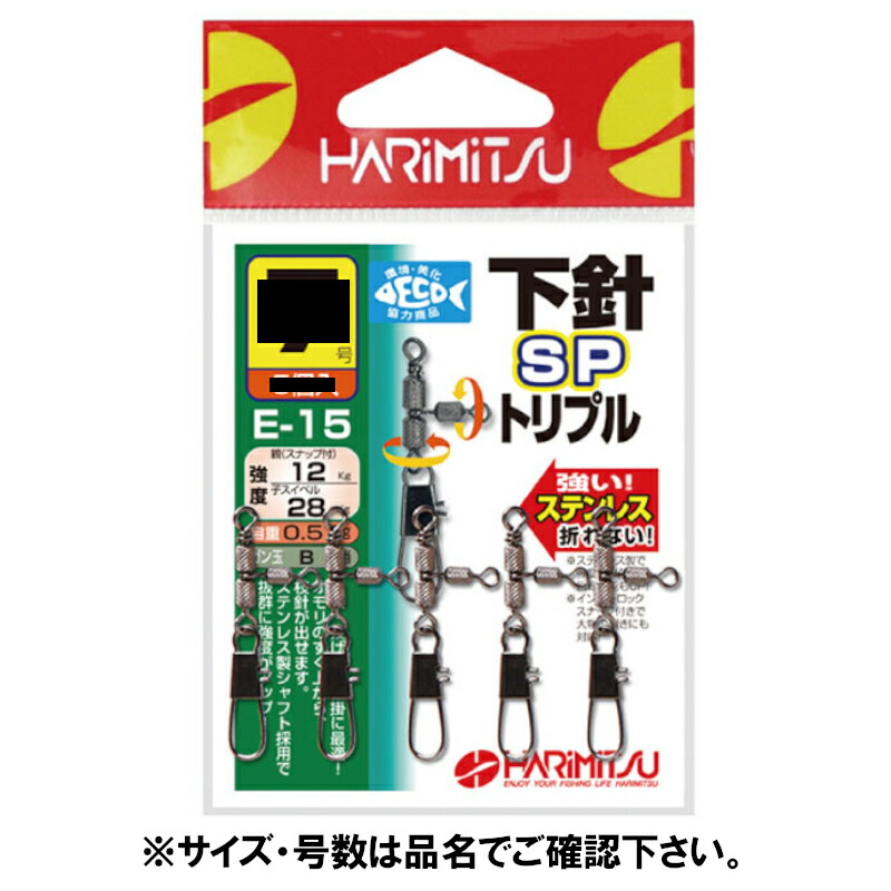 楽天市場 5 10 最大p46倍 5 オフクーポン デュエル ヨーヅリ エビスッテ Y2 Kvpu ゆうパケット 釣具のポイント 楽天市場店