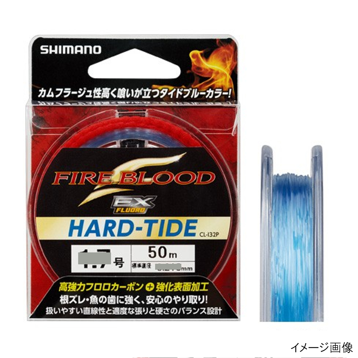 楽天市場 7日間限定7 19 7 26 P最大39倍 シマノ ファイアブラッド Exフロロ Hard Tide Cl I32p 50m 2 0号 タイドブルー ゆうパケット 釣具のポイント 楽天市場店