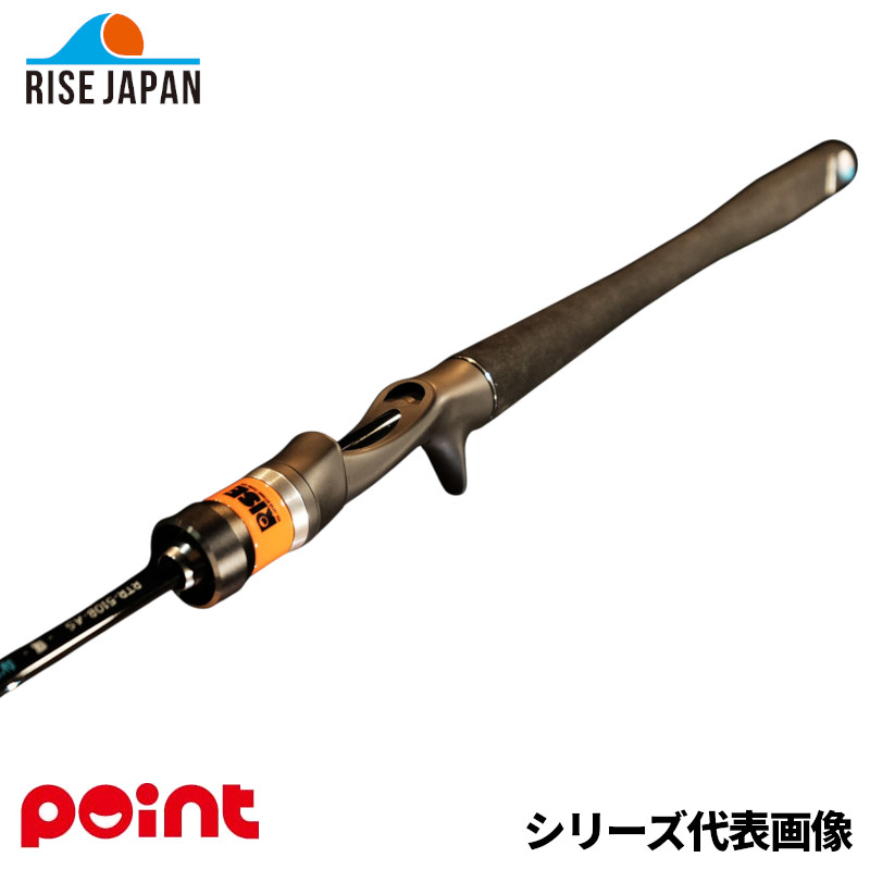 ライズジャパン タイラバロッド ライズ タイラバモデル RTR-510B-AS 曙 (AKEBONO)【大型商品】※単品注文限定、別商品との同梱不可。ご注文時は自動キャンセル対応。