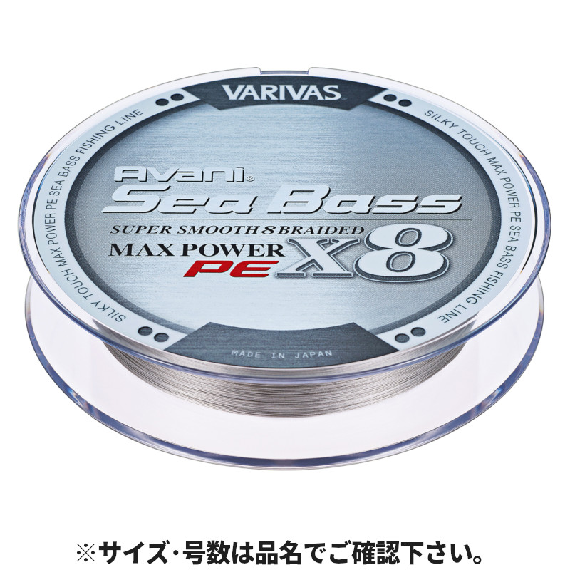 楽天市場】バリバス(VARIVAS) アバニ シーバス マックスパワーPE