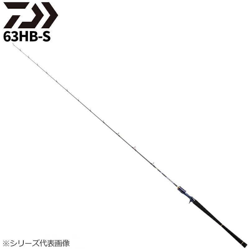 【美品】ダイワ ソルティガLJ 62HB TG ベイトロッド Amazon | ダイワ(DAIWA) ライトジギングロッド SALTIGA