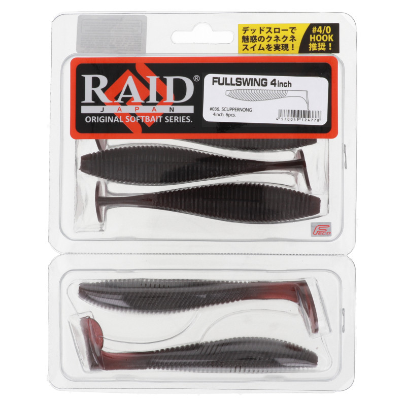 フルスイング　4インチ　新品未使用未開封　　　　　5点セット　レイドジャパン RAID JAPAN 処分特価 レイドジャパン フルスイング 4インチ