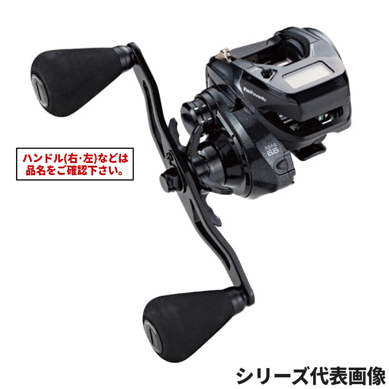 【現品限り】 アルファタックル 船リール テイルウォーク ヴィレイヤー DG 100-DH/L 左ハンドル 船 両軸リール｜釣具のポイント 店 14,108円