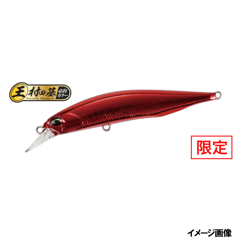 デュオ レアリス ジャークベイト100F 限定カラー 村田基 ルアー ミノー jerk85ouf-01.jpg