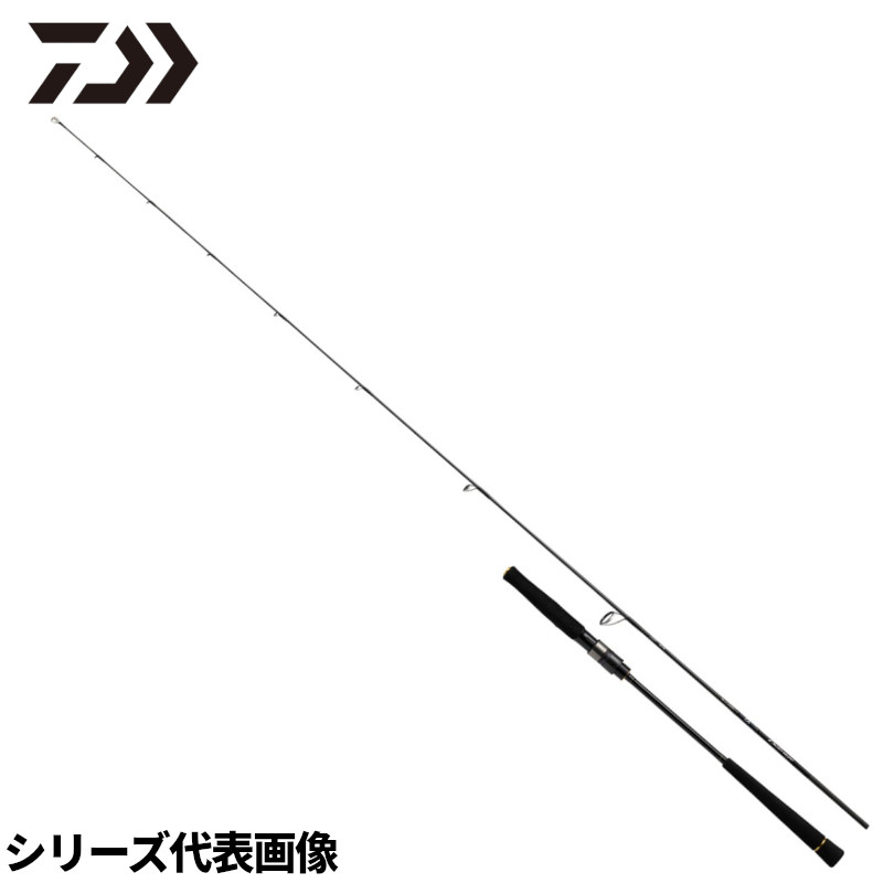 楽天市場】ダイワ ジギングロッド アウトレイジ BR LJ 63XHB-2 24年