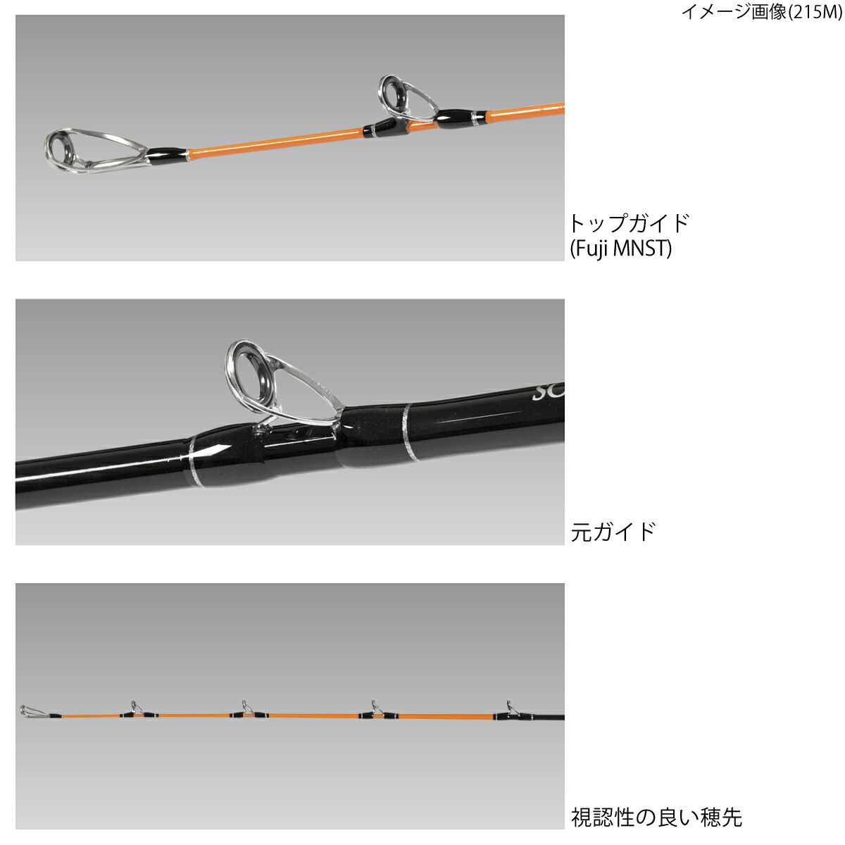 翌日発送可能 の 釣具のポイント Solid 11 1 店釣具のポイント Ii 伝衛門丸 最大p52倍 215mh Solid Sniper タカミヤ ロッド 竿 伝衛門丸 大型商品 ロッド 竿