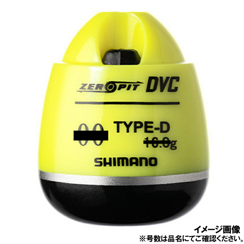 限定品　リブレ　管248FY　イエローライン　リミテッド　シマノA ダイワS シマノ リフレイン 50HS 2024年限定カラー（24Nワカサギ