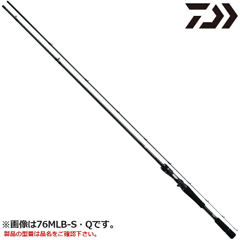 【現品限り】 ダイワ シルバーウルフ MX 83MB-S・Q 22年モデル｜釣具のポイント 店