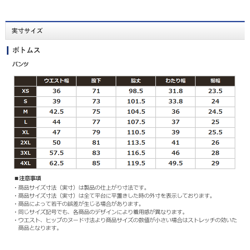 10 10 24時間限定 P最大49倍 5 オフcp アウトレットセール メーカー希望小売価格より50 Off シマノ ゴアテックス ウォームスーツ M ブラック Rb 017t 訳あり売り尽し 代引決済不可 キャンセル不可 返品不可 Fitolab Com Br