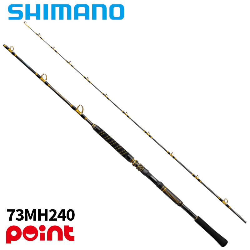 シマノ 船竿 25 アルシエラ 落し込み 73MH240【大型商品】※単品注文限定、別商品との同梱不可。ご注文時は自動キャンセル対応。|釣具のポイント 店