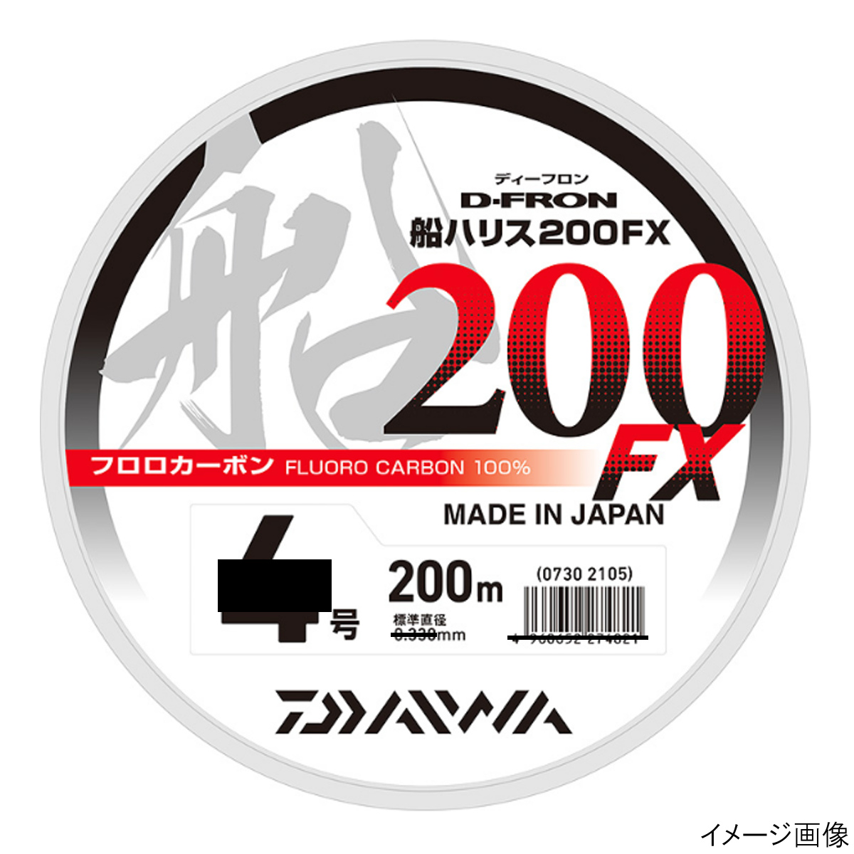 楽天市場 ダイワ ディーフロン船ハリス0fx 0m 5号 ナチュラル 釣具のポイント 楽天市場店