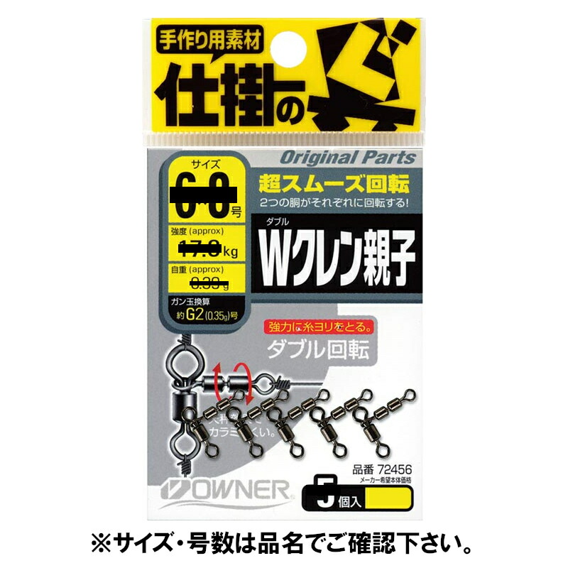 ダイワ Dスイベルss 12 ゆうパケット ローリングスイベル 徳用 Sale 10 Off ローリングスイベル