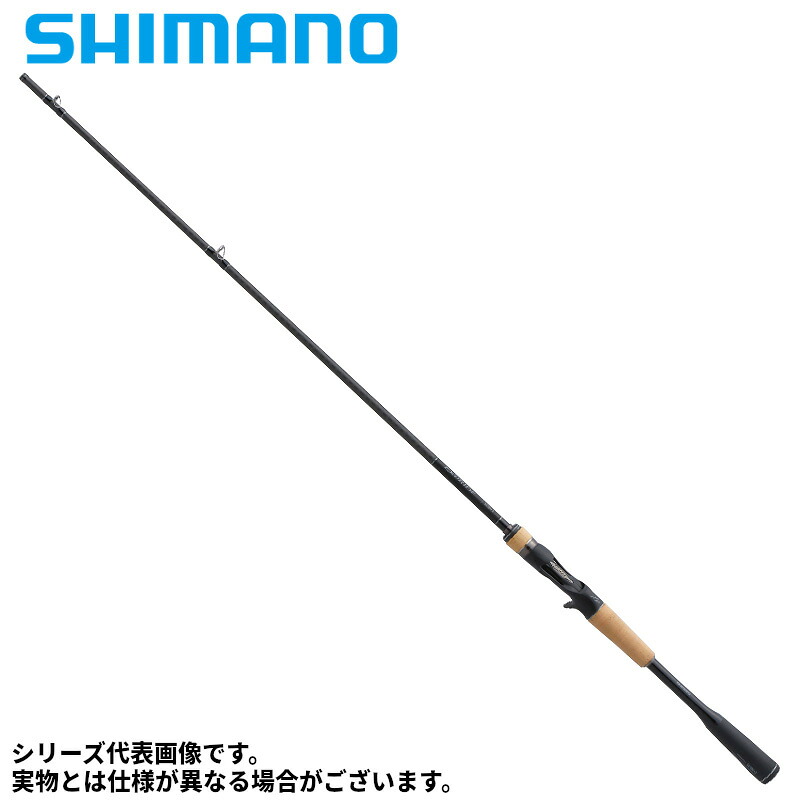 【3点購入で最大P28倍＆お得なクーポン配布中！】シマノ バスロッド 22 エクスプライド 265ML-2 2023年追加モデル