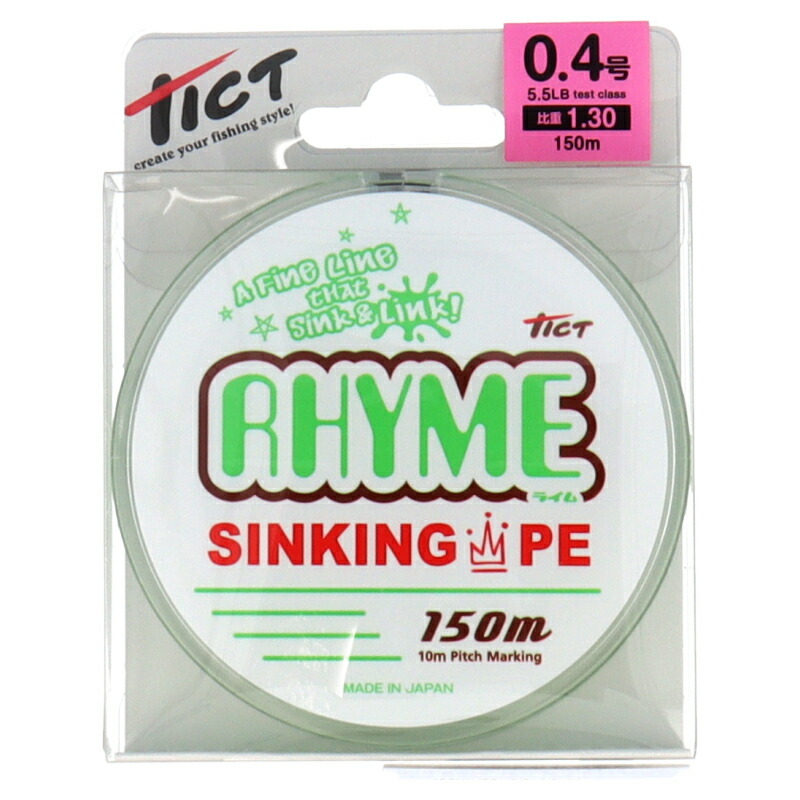 楽天市場】TICT ティクト RHYME ライム 150m 0.3号 0.4号 PE