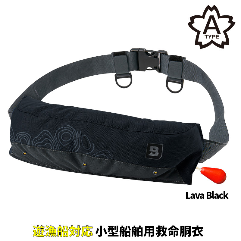 高階救命器具 ライフジャケット ブルーストーム Re モーゲットウエスト BSJ-9330RS フリー Lava Black｜釣具のポイント 店